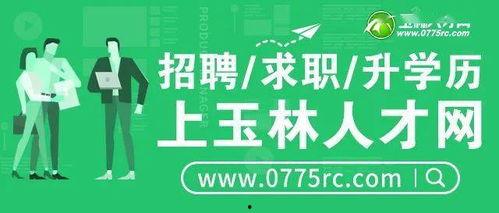 玉林最新火灾爆料信息,多栋建筑被毁，救援行动紧张进行中