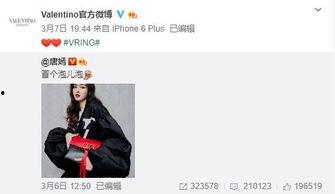 iqoomini最新爆料,揭秘全新手机配置与亮点！